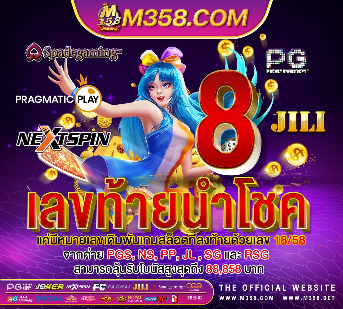 สมัคร บัตร เฟ ริ ส ชอย ฐาน เงินเดือน เล่น เกม อะไร ทีได เงิน จริงๆ